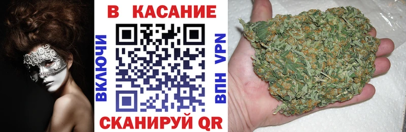 Наркотические вещества Мценск Бошки Шишки Метамфетамин COCAIN Кетамин МЕФ АМФЕТАМИН ГАШИШ
