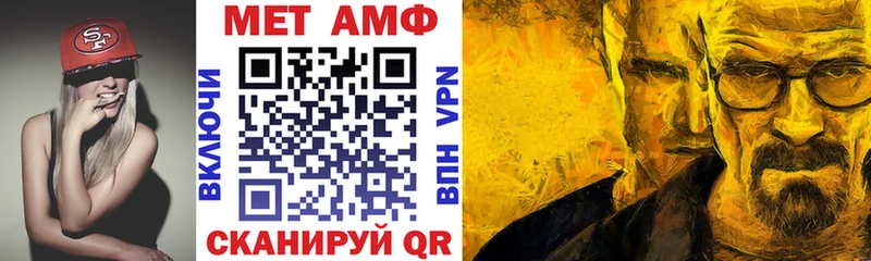 Амфетамин Premium  закладки  Мценск 