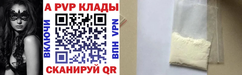 Alfa_PVP VHQ  магазин продажи наркотиков  Мценск 