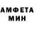 Первитин Methamphetamine David Mackieson