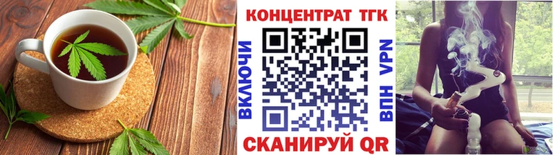 Печенье с ТГК конопля  дарнет шоп  Мценск 