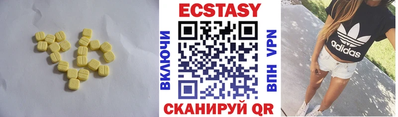 ЭКСТАЗИ Punisher  Мценск 