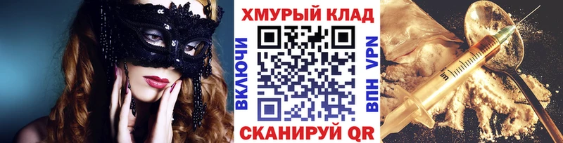 ссылка на мегу зеркало  Мценск  ГЕРОИН герыч 
