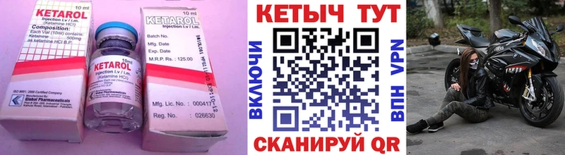 закладки  Мценск  КЕТАМИН ketamine 