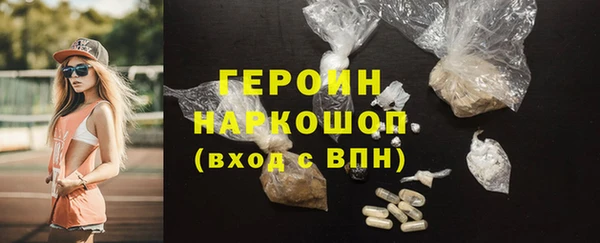 прущие грибы Балабаново
