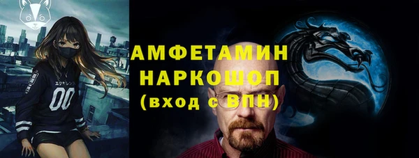 ALPHA PVP Арсеньев