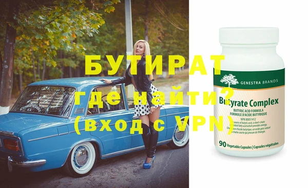 прущие грибы Балабаново