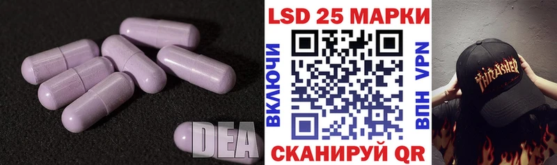 как найти наркотики ОМГ ОМГ зеркало ЛСД экстази ecstasy Мценск