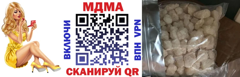 закладка  Мценск  MDMA Molly 